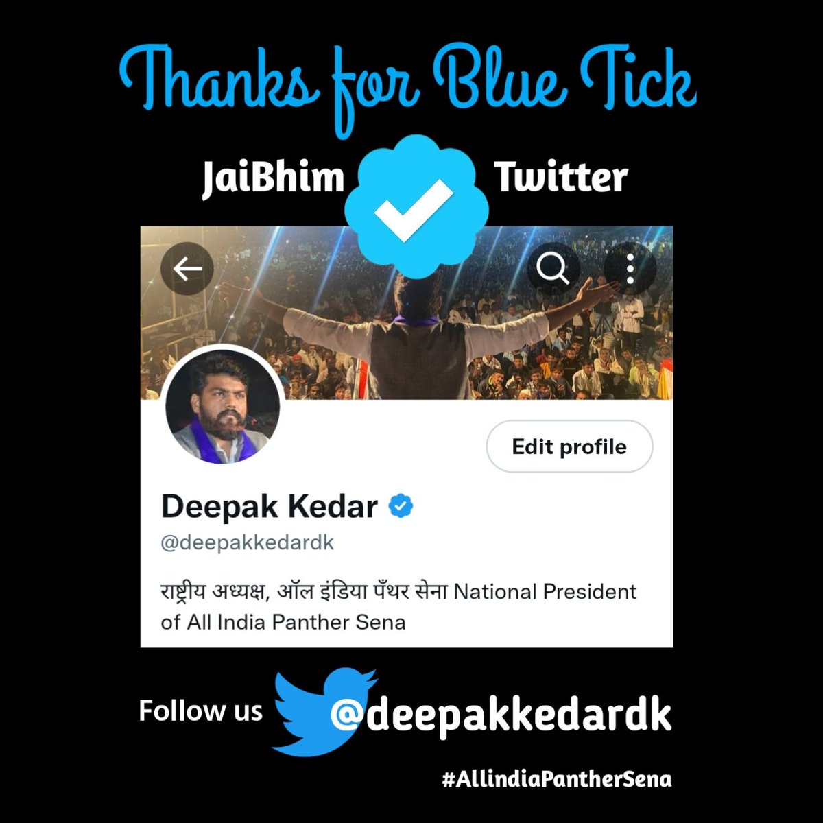 deepakkedardk's tweet photo. Thanks for Blue Tick
JaiBhim on Twitter
https://t.co/UEC0gSK2fn
Follow us @deepakkedardk
ट्विटर को जयभीम
ब्लू टिक के लिए आभारी है।
अब ट्विटर पर फॉलो करें।
#AllindiaPantherSena
#JoinAIPS https://t.co/eV8FYcyRra