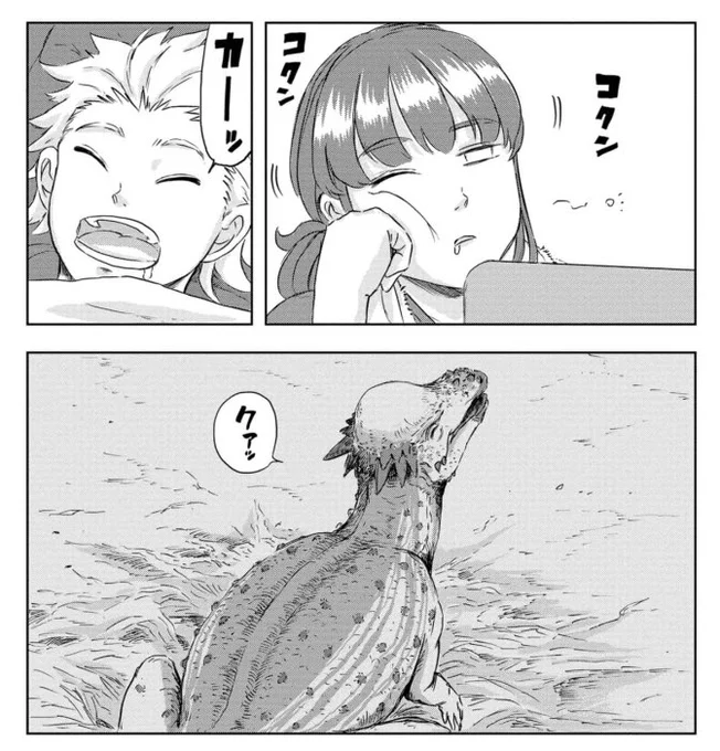 みんなお疲れさまです。 #チラッとディノサン