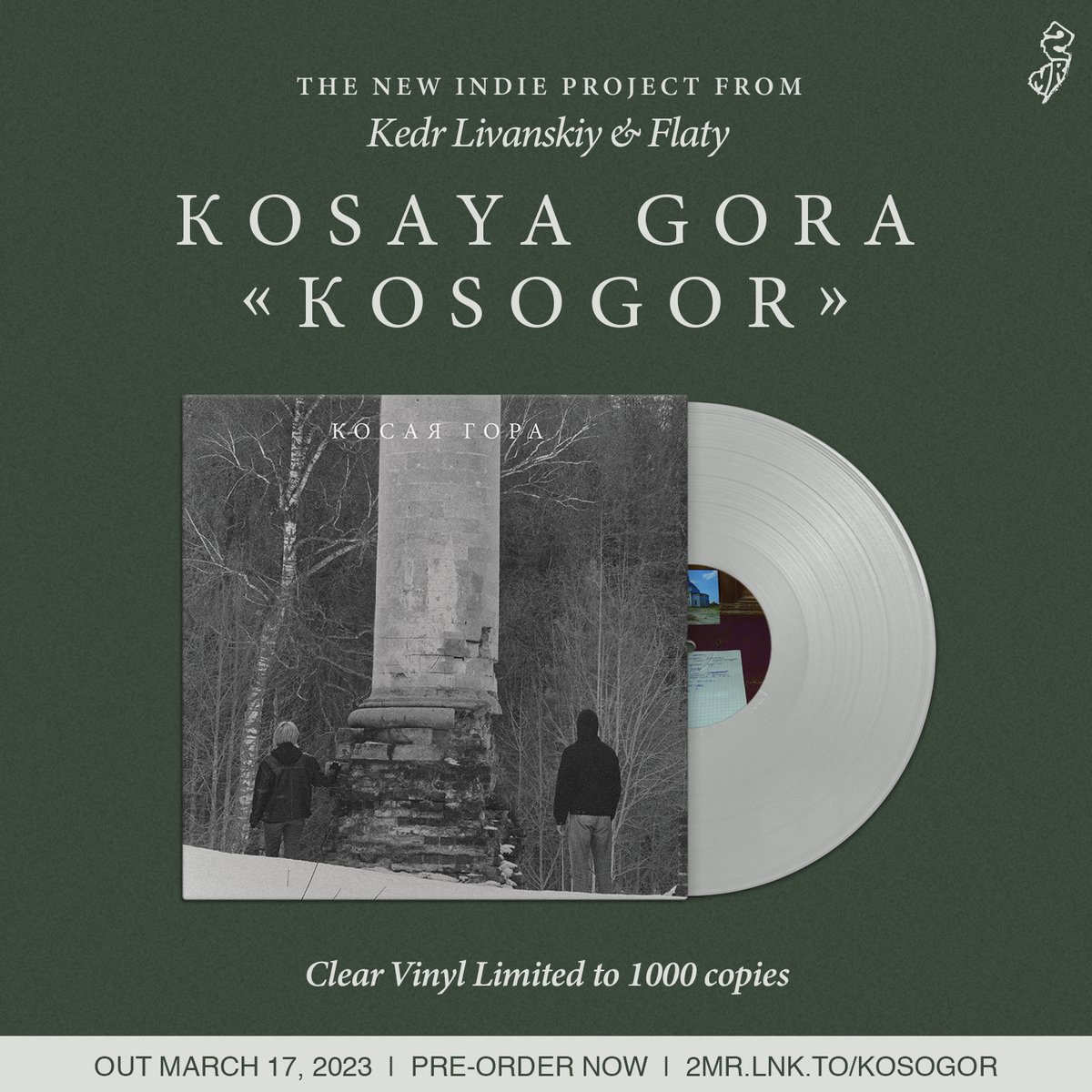 ICYMI - Kosaya Gora's (<a href="/KedrLivanskiyRU/">Kedr Livanskiy</a> + <a href="/producedbyflaty/">Flaty</a>) debut record 'Kosogor' is out on March 17th 🗣 Pre-save now, or pre-order on clear vinyl (limited to 1000 copies): 2mr.lnk.to/motorcyclistsd…