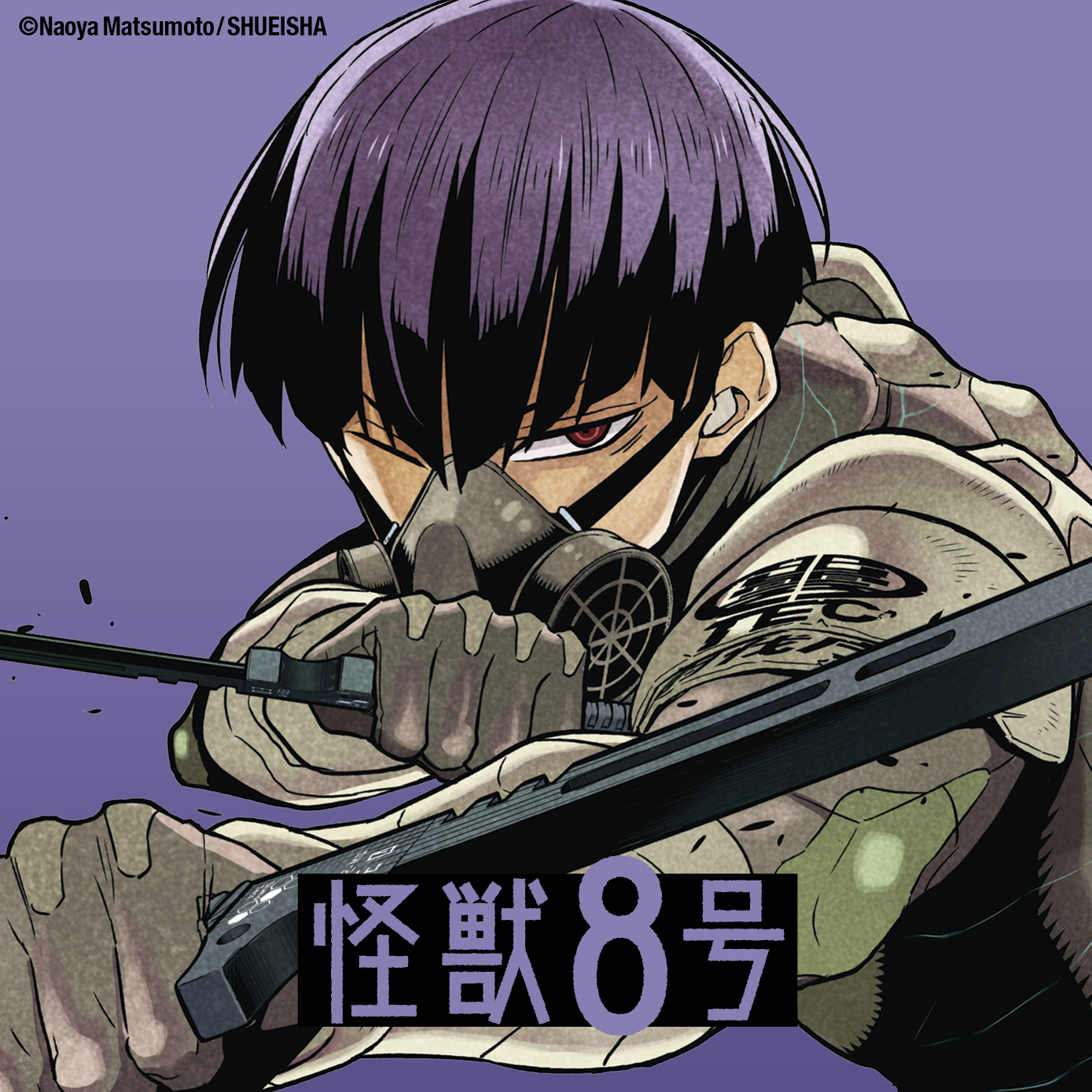 怪獣8号【公式】アニメ第2期 7月より放送開始！ on X: 
