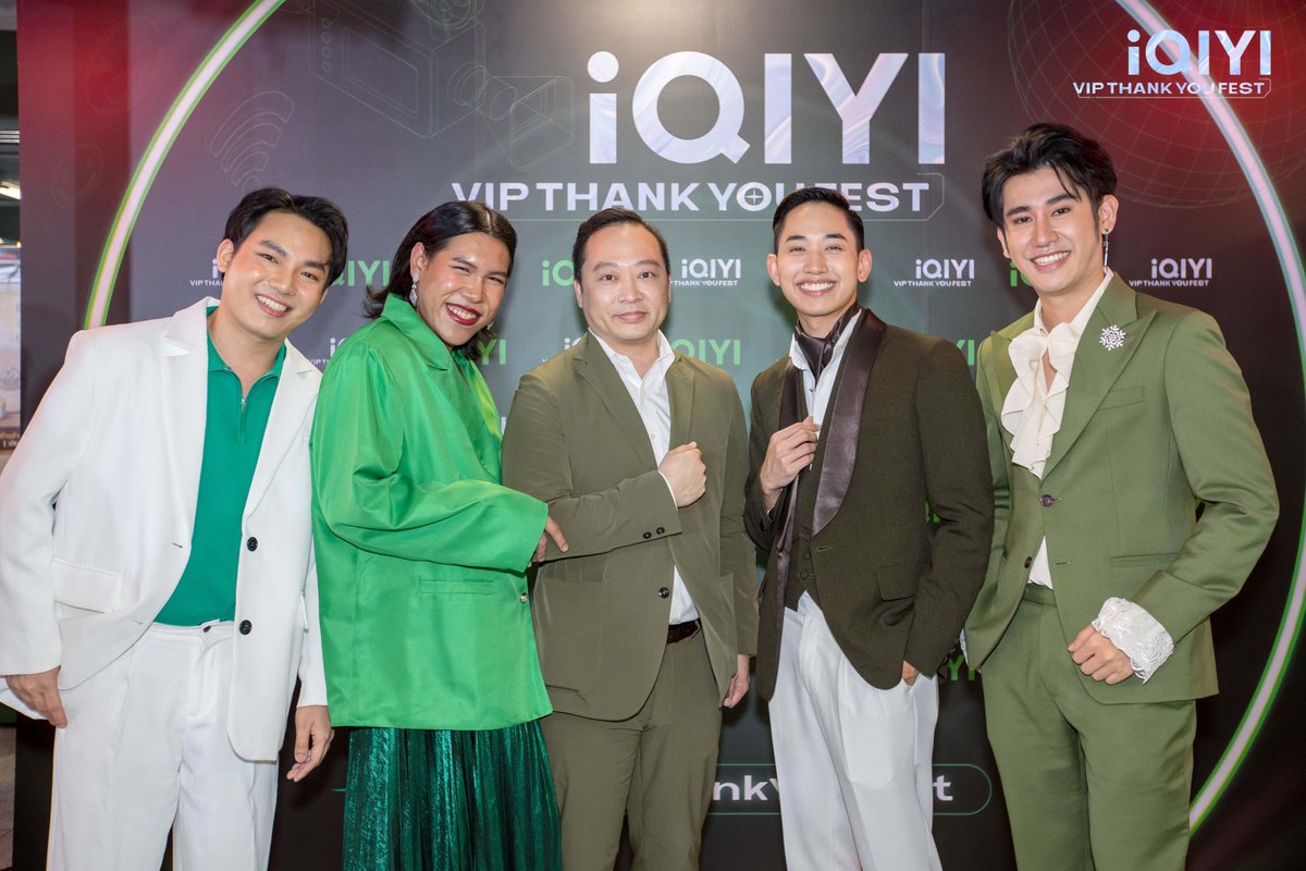 iQIYI_Thailand's tweet photo. ภาพบรรยากาศ iQIYI VIP THANK YOU FEST ช่วง GREEN CARPET 💚 หล่อสวยกันแบบสุดแบบสับ 

#iQIYIVIPTHANKYOUFEST #iQIYIVIP #iQIYI #realme #Aconatic #Lolane https://t.co/UcCfkLdbEG