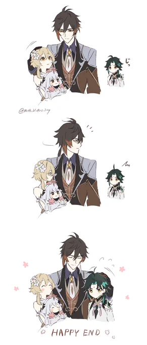 先生によしよしされたい 