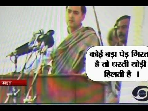 ramnikmann's tweet photo. Suggesting @BBC to produce documentaries on 1984 #SikhGenocide to expose @INCIndia, its leaders &amp; "The Gandhi Family" also one on #KashmiriPanditGenocide

Congress was involved in 1984,
can you show some courage @BBCNews?

Will @RahulGandhi admit the involvement of Rajiv Gandhi? https://t.co/MdaN0nMip3