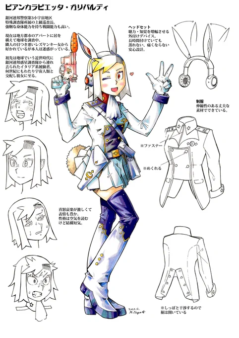 オリキャラ設定画 #オリジナル #目つき悪い子 #ビアンカラビエッタ https://t.co/SXGWzc5OOh 
