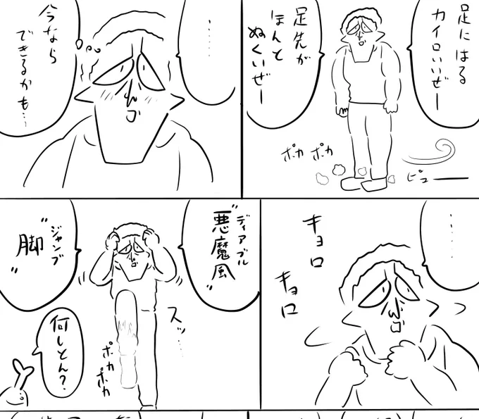 pixivFANBOXで本日のログインボーナス 1/26を公開しました! 
続きは https://t.co/59dGlx6V9B
#ログボのおっさん 