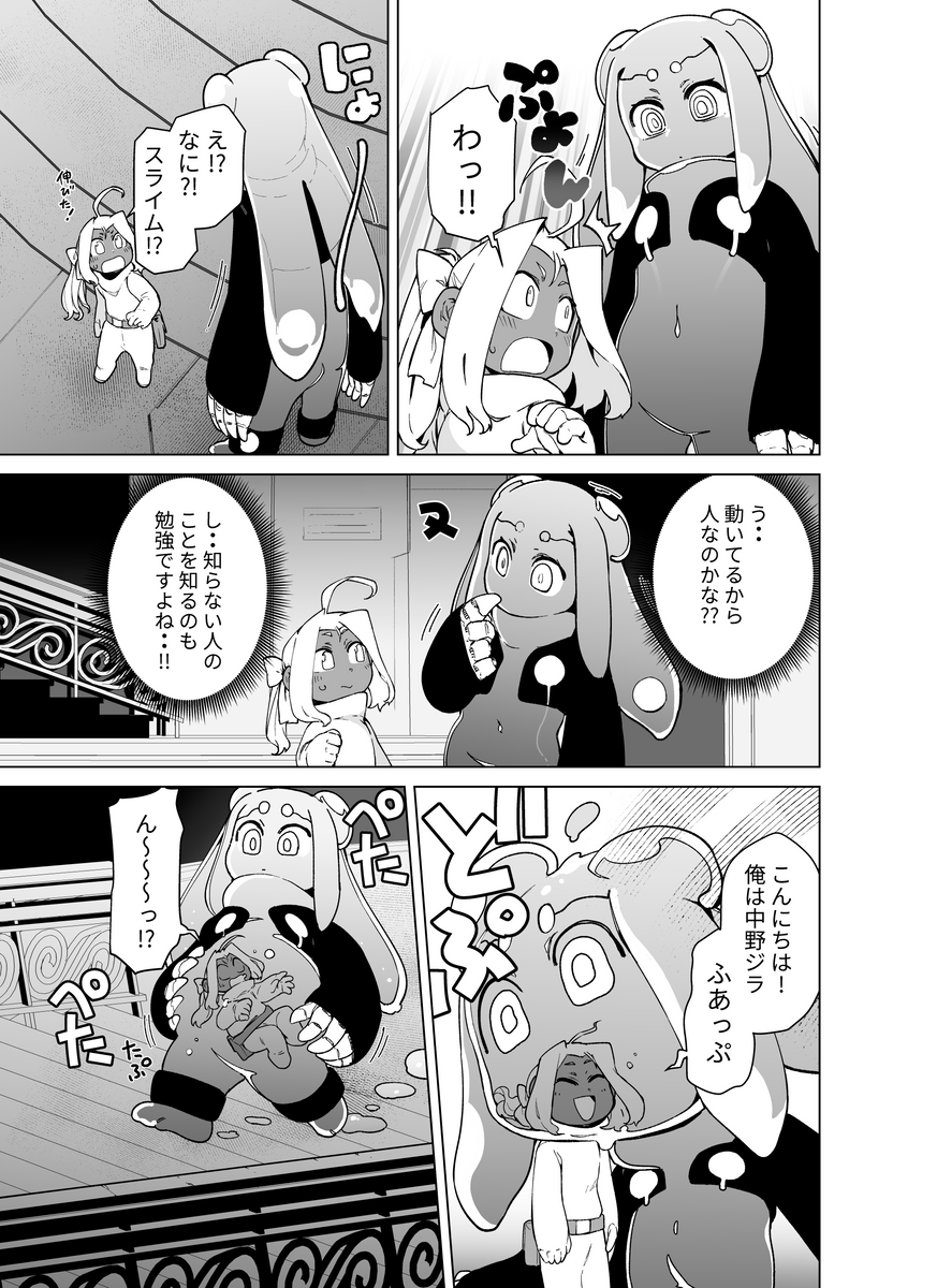 (2/3) 