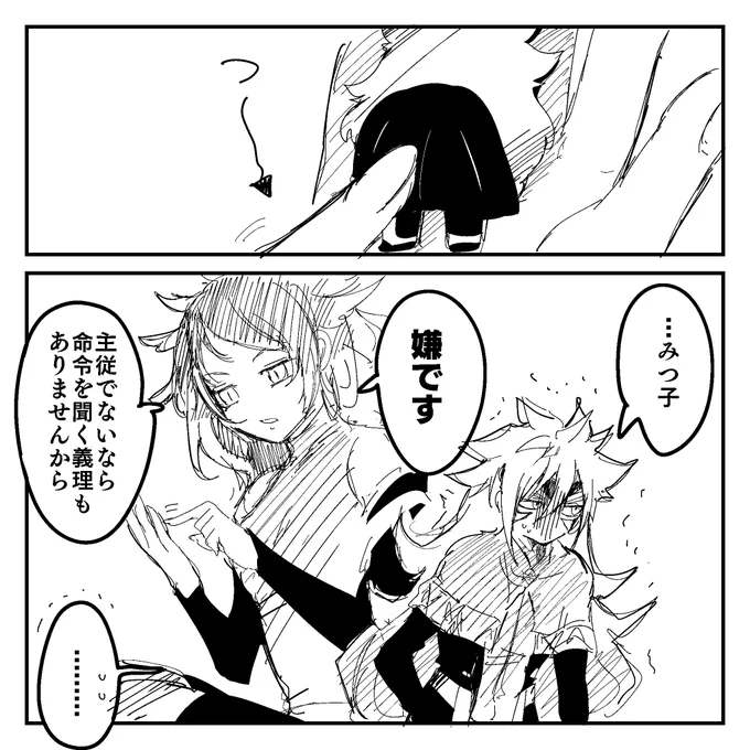 感覚共有されるタイプの尻 