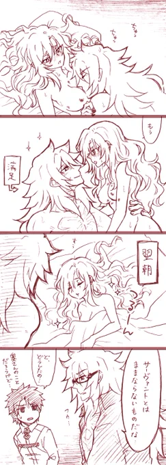 エッッなのでワンクッション
#ジククリ 
