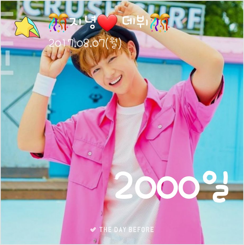 hatemjbaebae's tweet photo. 우리 지녕이 데뷔 2000일 축하해💕
앞으로도 더 오래오래 함께하자~🥰

사랑해♥️
Forever Young❤

#배진영 #팬바라기
#BAEJINYOUNG #裵珍映 
#JINYOUNG 
#배바라기 https://t.co/FFmM5v5SQY