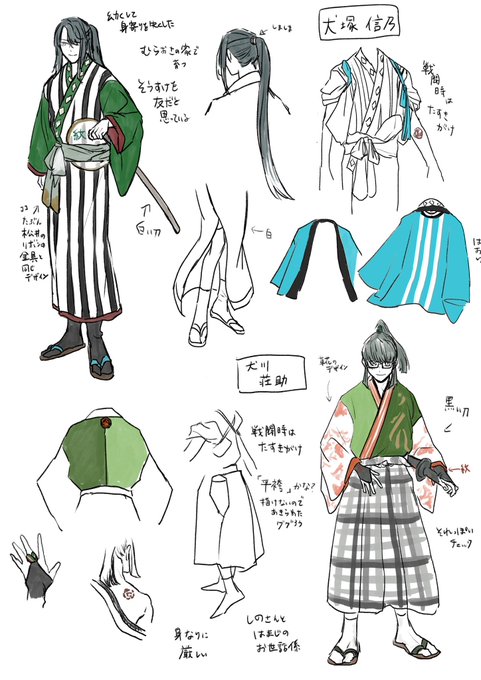 江おん設定画、修正版置いておくからな・・・! 1/2 