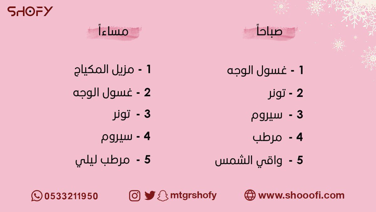 mtgrshofy tweet media