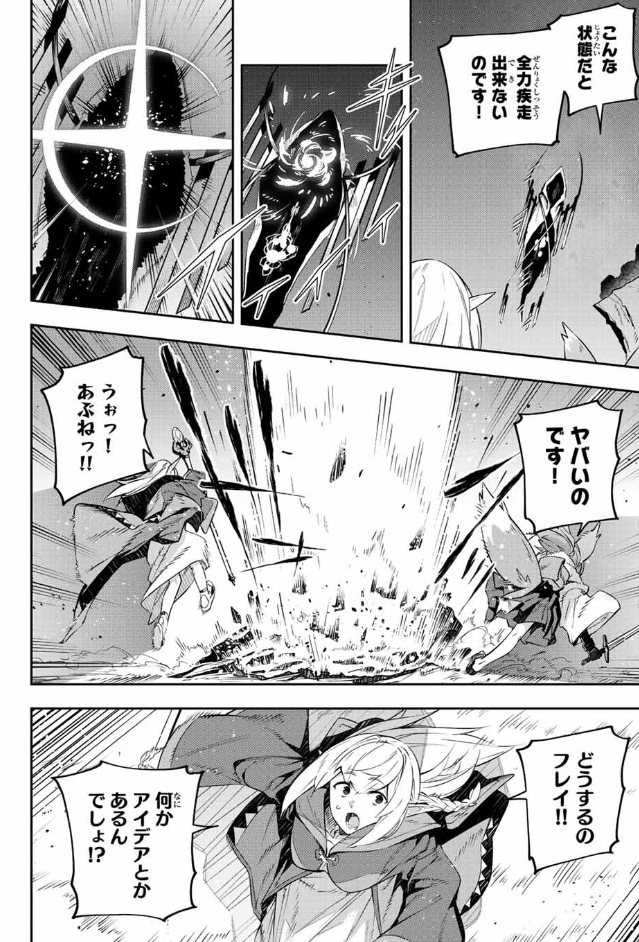 【最新話】更新されました~!ぜひ読んでみてください!
『Destiny Unchain Online 〜吸血鬼少女となって、やがて『赤の魔王』と呼ばれるようになりました〜』
【本編】https://t.co/RHMsjBP395
単行本②巻発売中です!!
【Amazon】https://t.co/0DM6TK7sBk