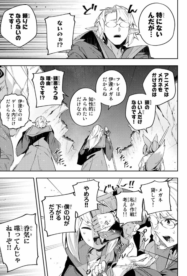 【最新話】更新されました~!ぜひ読んでみてください!
『Destiny Unchain Online 〜吸血鬼少女となって、やがて『赤の魔王』と呼ばれるようになりました〜』
【本編】https://t.co/RHMsjBP395
単行本②巻発売中です!!
【Amazon】https://t.co/0DM6TK7sBk