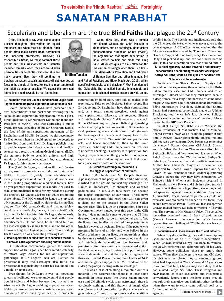 Secularism and Liberalism are the true Blind Faiths that plague the 21st Century 

Congress &amp; NCP leaders, secularists &amp; intellectuals, conveniently ignore incidents if they do not suit their narrative !

Special Article :
sanatanprabhat.org/english/69105.… 

#RepublicDay #गणतंत्र_दिवस