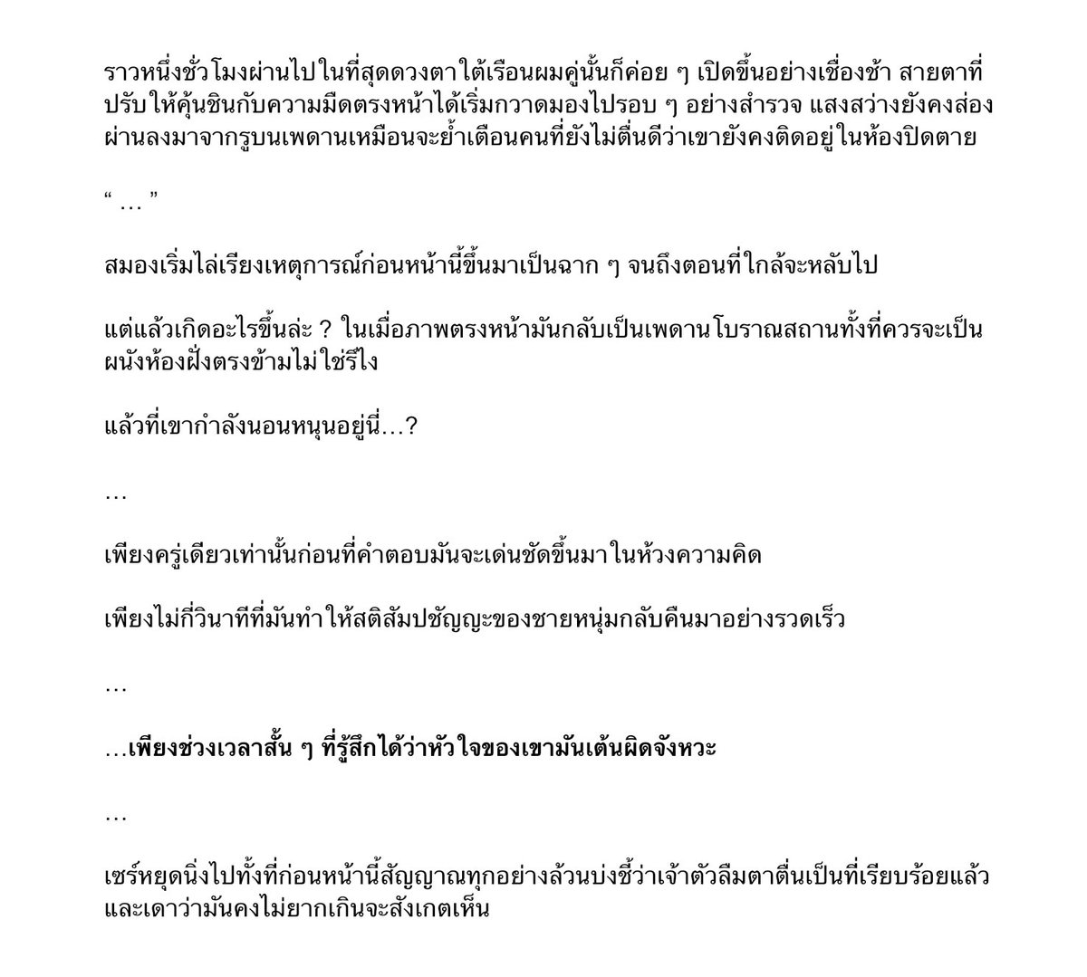 Zakiel_LA's tweet photo. @CFaelyn__LA ( Zer.exe has stopped working ค่ะ🥹 ) https://t.co/elln3Y6oav
