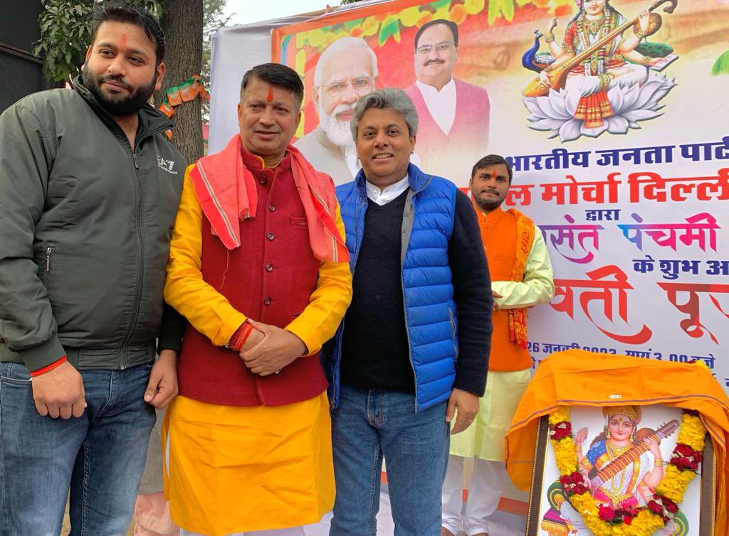 dillikisoch's tweet photo. बसंत पंचमी एवं गणतंत्र दिवस
की हार्दिक शुभकामनाएँ…🇮🇳
@blsanthosh
#IntellectualsofBJP https://t.co/DZXkeJbRnJ