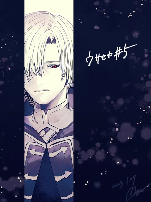 『ウサギ様が選んだのは世界から嫌われたハーフエルフでした』第5話更新されました!今回はラグラスの故郷に2人で帰るお話です。よろしくお願いしますウサセカ#コミックシーモア先行配信 