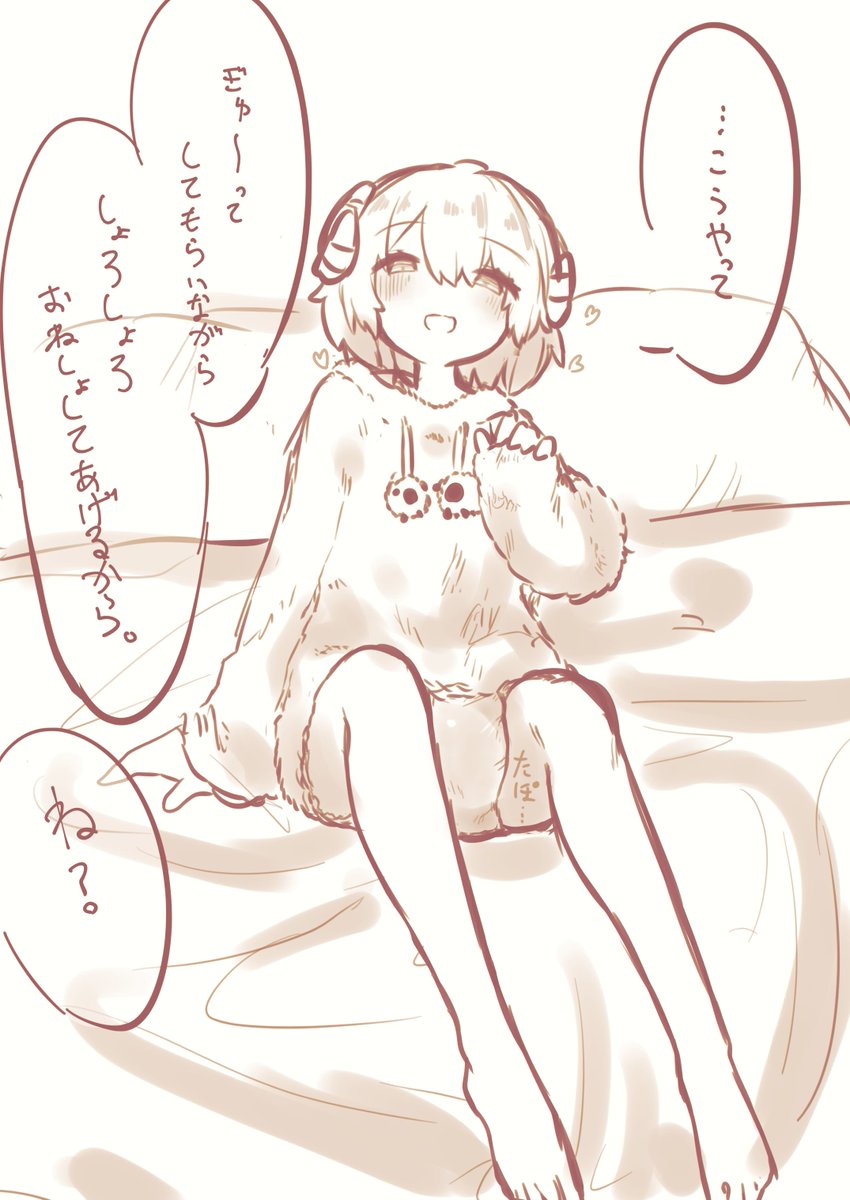 未々てんきあめ🐏☔️ tweet media