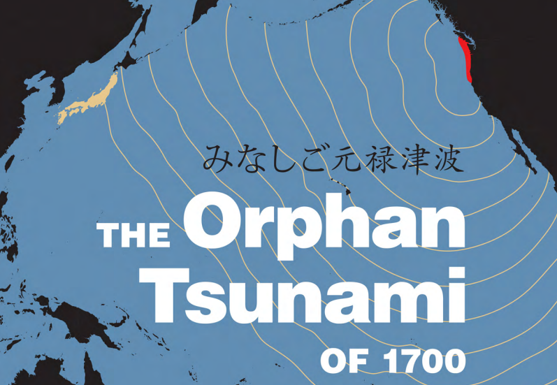 2025 japanese tsunami name