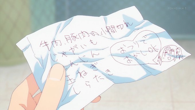 はじめてのおつかい #onimai #おにまい #tokyomx 