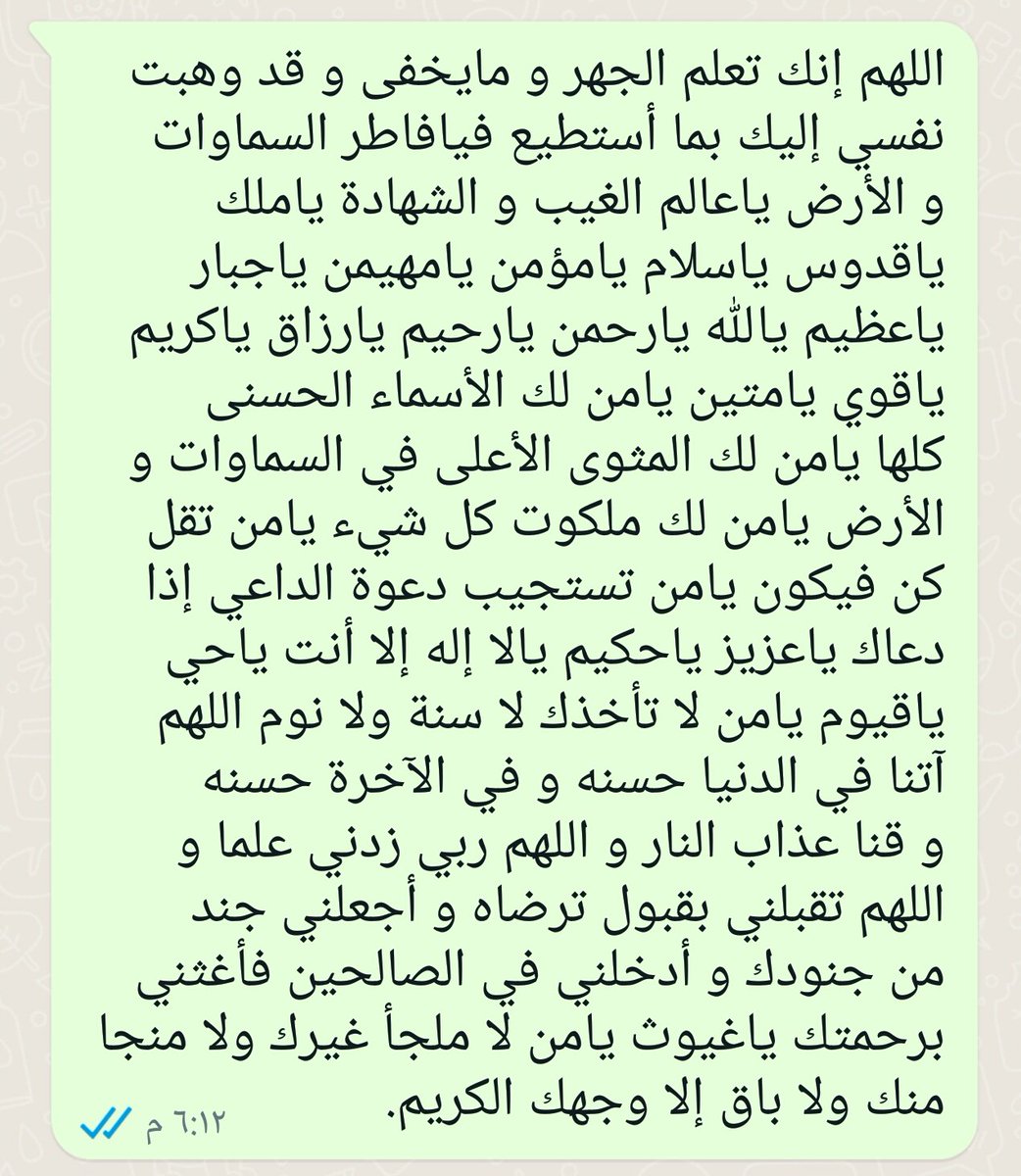 محمد آل مقبول tweet media