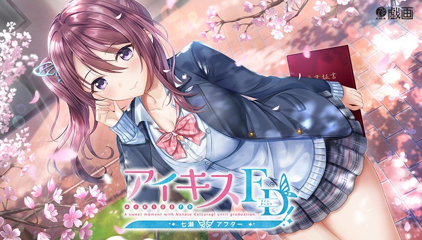 リセ 桜田 杏 KR ⭐︎Lycee Overture⭐︎桜田 杏 KR 戯画 アイキス