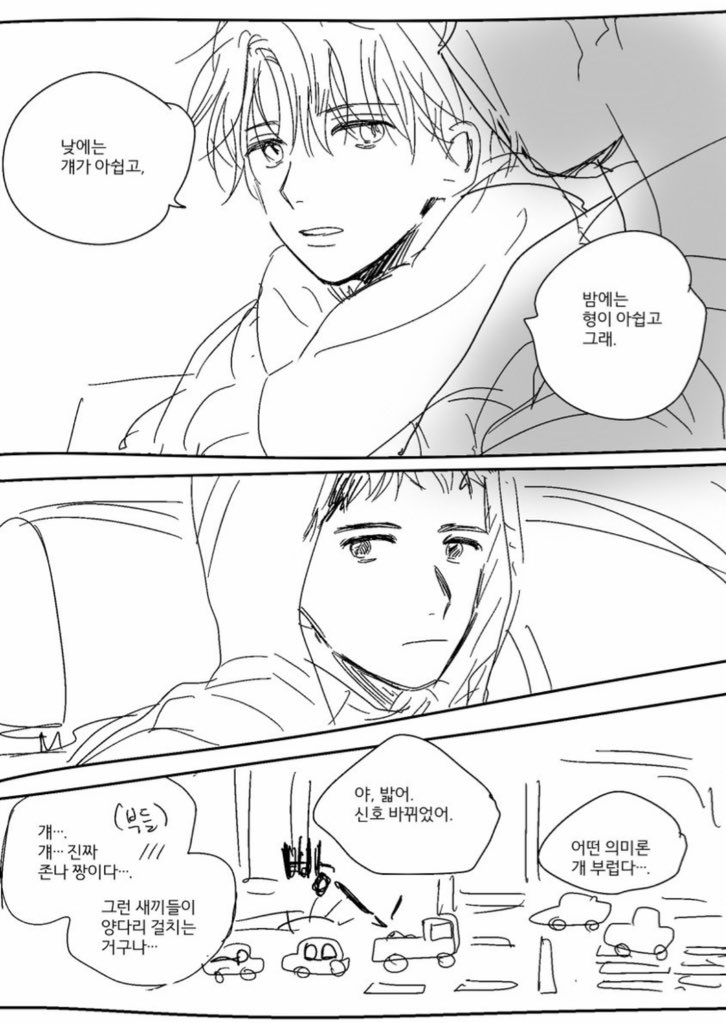 잔하 tweet media