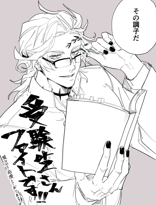 全国の受験生さん!応援しております〜!
https://t.co/oV2YDRdL3m 
