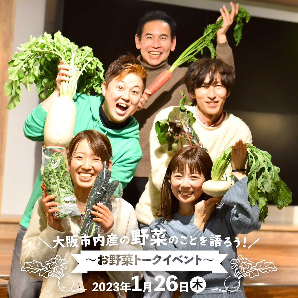 osaka_cityfarm's tweet image. 👩‍🌾お野菜トークイベント、終了いたしました🤗

貴重なお話しや美味しいパン😋そしてお土産🥬✨

盛りだくさんの内容で楽しんでいただけたでしょうか✨

そして次はコチラ👇もちろんお土産付き‼️🙌

👩‍🌾魅力発見！大阪市産地バスツアー🥬
＼参加者募集中です／
forms.gle/R5LXbVi1hX7dRw…