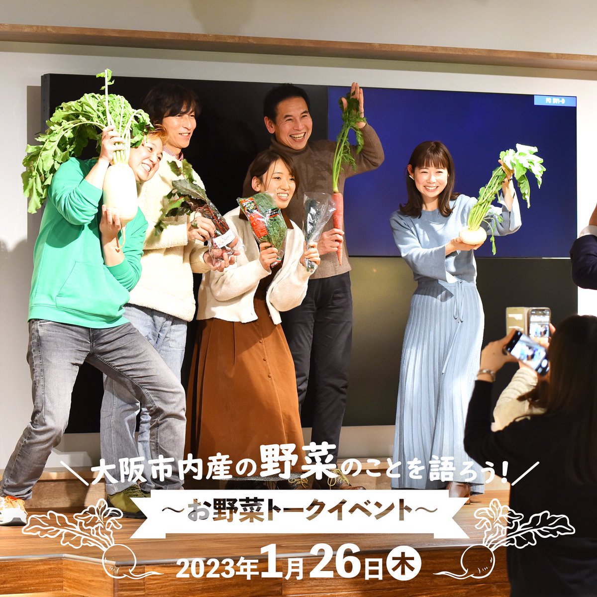 osaka_cityfarm's tweet image. 👩‍🌾お野菜トークイベント、終了いたしました🤗

貴重なお話しや美味しいパン😋そしてお土産🥬✨

盛りだくさんの内容で楽しんでいただけたでしょうか✨

そして次はコチラ👇もちろんお土産付き‼️🙌

👩‍🌾魅力発見！大阪市産地バスツアー🥬
＼参加者募集中です／
forms.gle/R5LXbVi1hX7dRw…