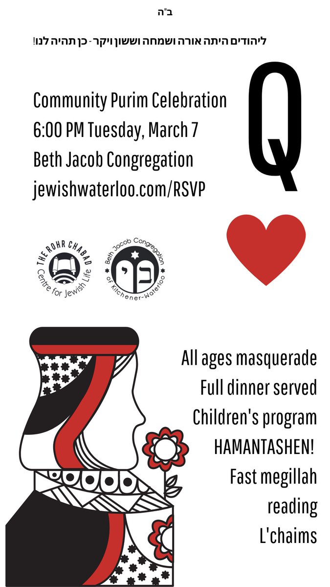 The weather outside is frightful...but Purim is only 5+ weeks away!
Come together with friends old and new for a delicious Purim dinner, and raise your spirits with the Purim energy! Extra hamantashen for all who come in costume.
RSVP: jewishwaterloo.com/rsvp.