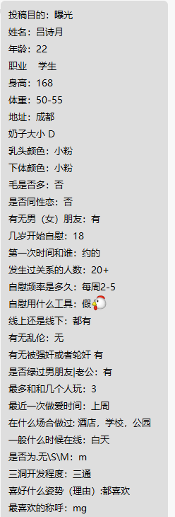 libob882's tweet photo. 成都小姐姐也太漂亮了 喜欢多人 #成都学生 #成都线下 #反差婊 
感谢@wsdsbs @by_renjian @wx_chihan0 @tbzt3623
@HuluwaChina @luoliao8 https://t.co/biaFzDHH8j