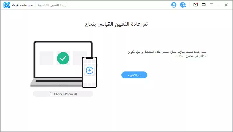 #نصيحة قبل بيع جوالك❤️
قبل ما تفكر تبيع جوالك، مهم جداً تقوم بالحذف الآمن لكل الصور والبرامج والتطبيقات والارقام السرية وتضمن انها ما تسترجع ابداً.
هذا البرنامج سهل وبضغطة زر يساعدك باخذ نسخة من جوالك بجهازك لك+ الحذف الآمن لكل شي وتقدر تبيع وانت مرتاح📱💪
urls.alosefer.com/yvuf