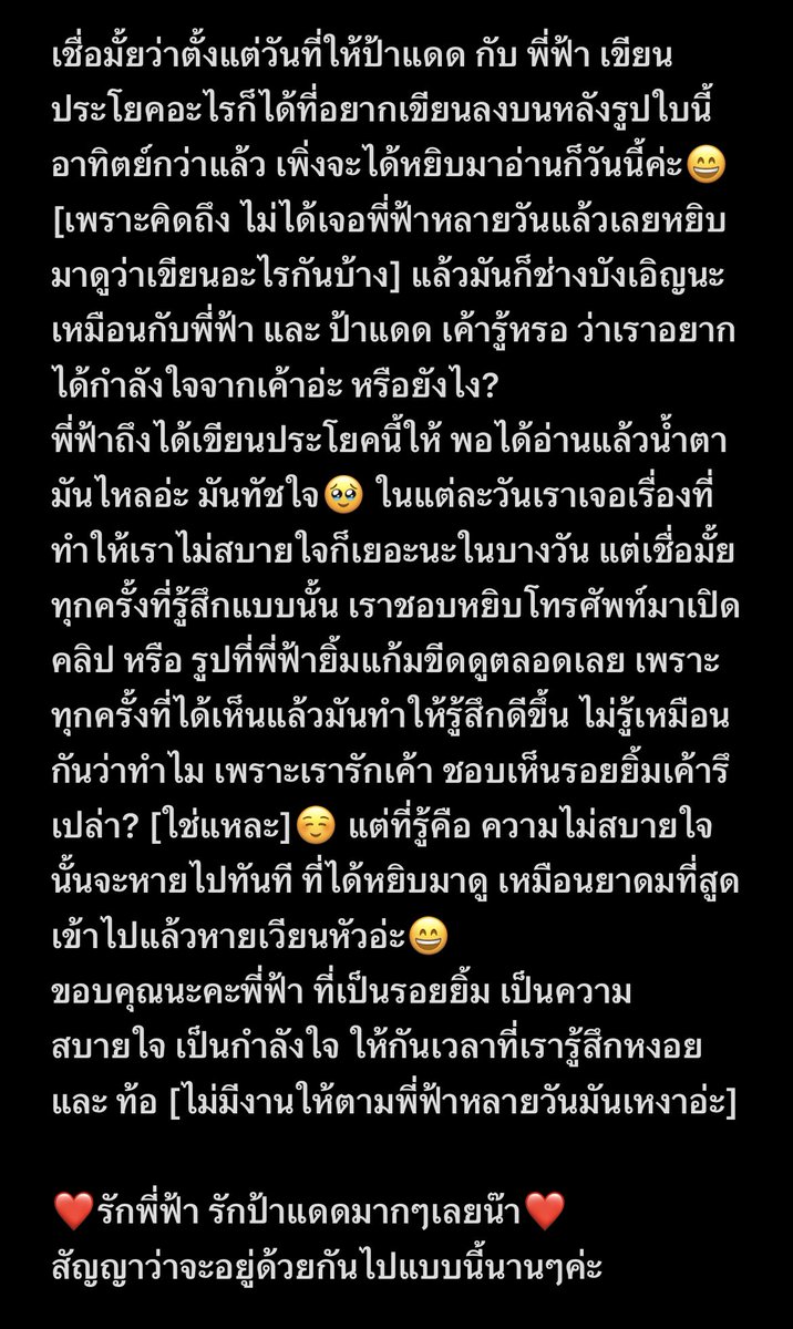 EngfaAUSTIN8 tweet media