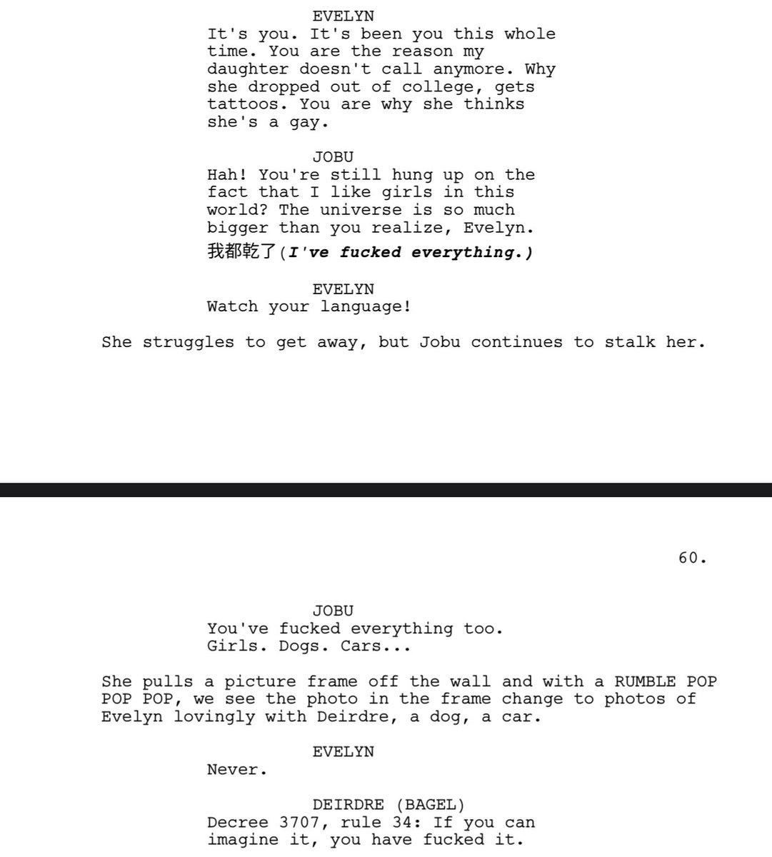EEAAO Spoilers(?):
Might need to check my research but if I am correct, this is the first time an Oscar nominated screenplay, at one point, was going to reference Rule 34.

If Everything Everywhere wins, we all win.