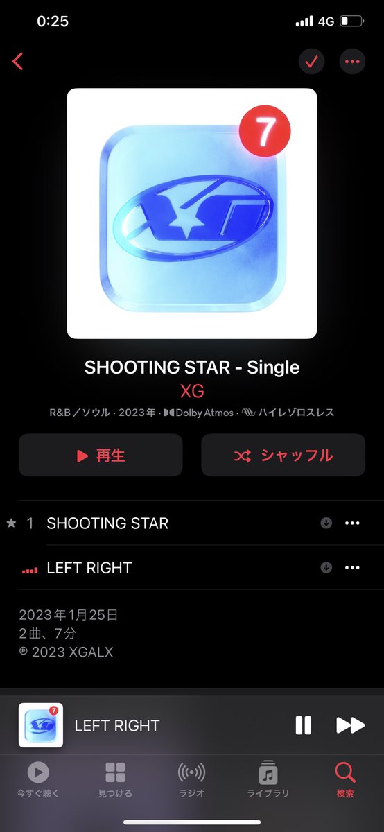 Bkyuriiman's tweet photo. お風呂で鬼リピして、のぼせてます♨️

 #XG_SHOOTINGSTAR https://t.co/MuCkKkI8KQ