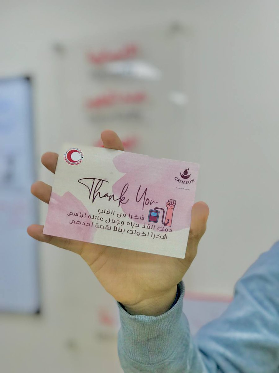 Coming soon 🔜
#crimson