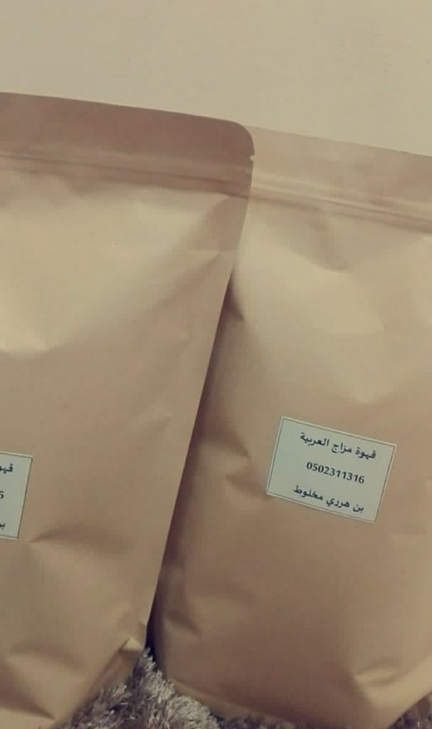 قهوة مزاج السعوديه 🇸🇦 tweet media