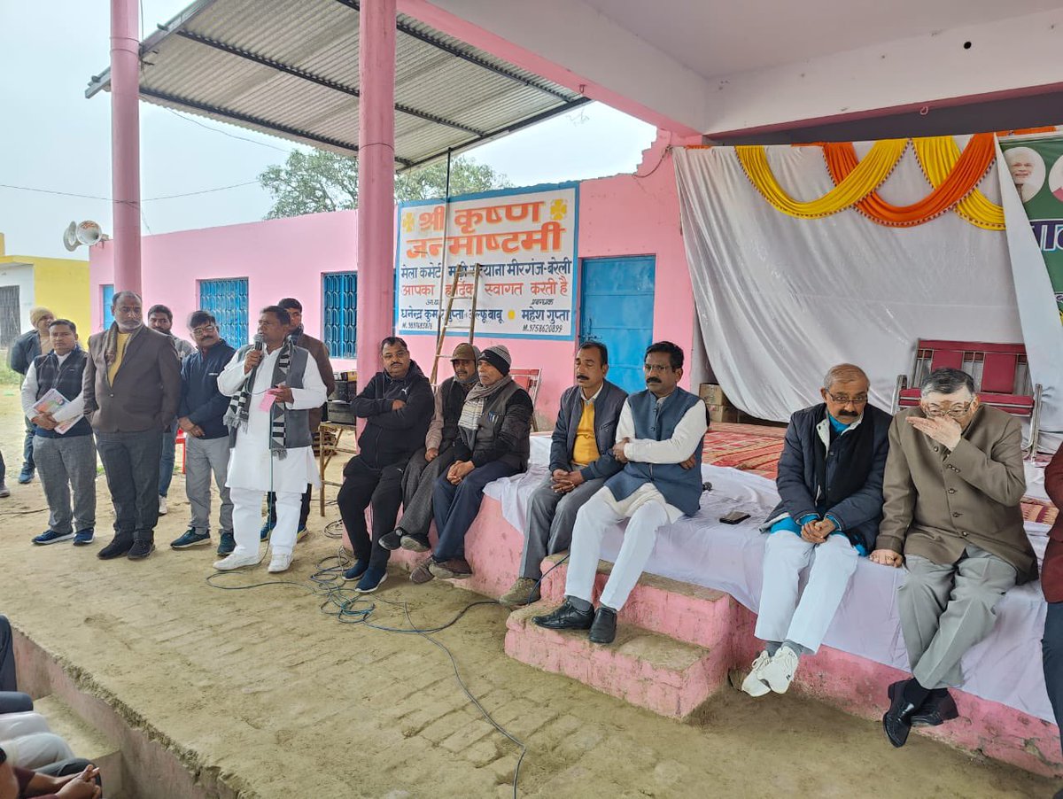 मढी सत्याना, मीरगंज में एम०एल०सी० प्रत्याशी डॉ० जयपाल सिंह व्यस्त जी के समर्थन में मीरगंज बूथ के मतदाता सम्मेलन में रहना हुआ जिसमें मुख्य अतिथि के रूप में मा० सांसद एवं पूर्व केन्द्रीय मंत्री श्री संतोष गंगवार जी रहे ।
<a href="/santoshgangwar/">Santosh Gangwar</a>