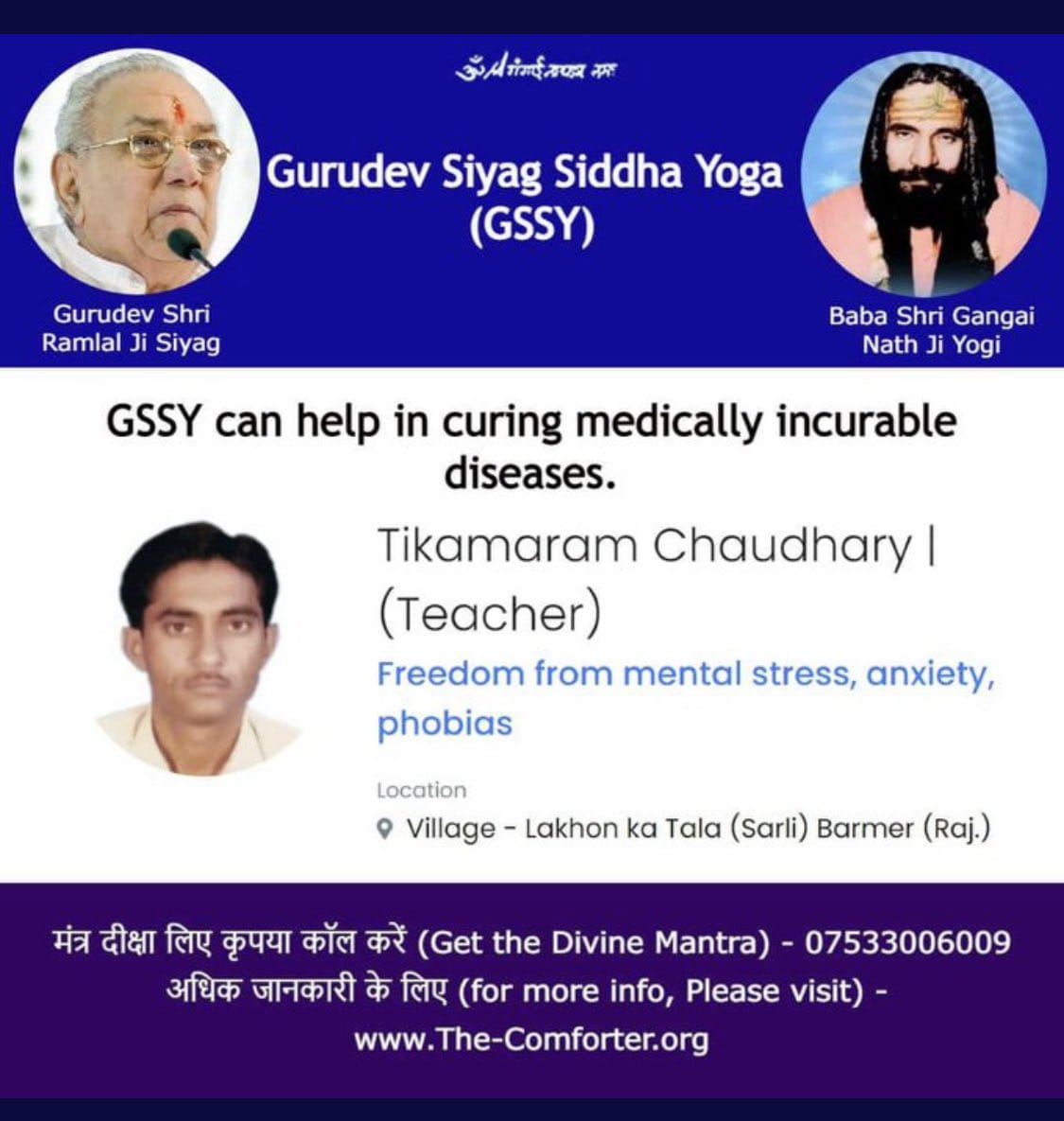 SGssy_360's tweet photo. Join New Meditation Method.
#ASMR #insomnia
#Dementia #music #art #NFTs
#lifestyle #Meditation #nature #animation #247wowom #love #life #MerryChristmas2022
#TopResolution2023
#nightphotography #NatureBeauty
#footballplayer
#GuruDevSiyagSidhyoga
#HappyRepublicDay2023 https://t.co/FoJbzUAjiJ