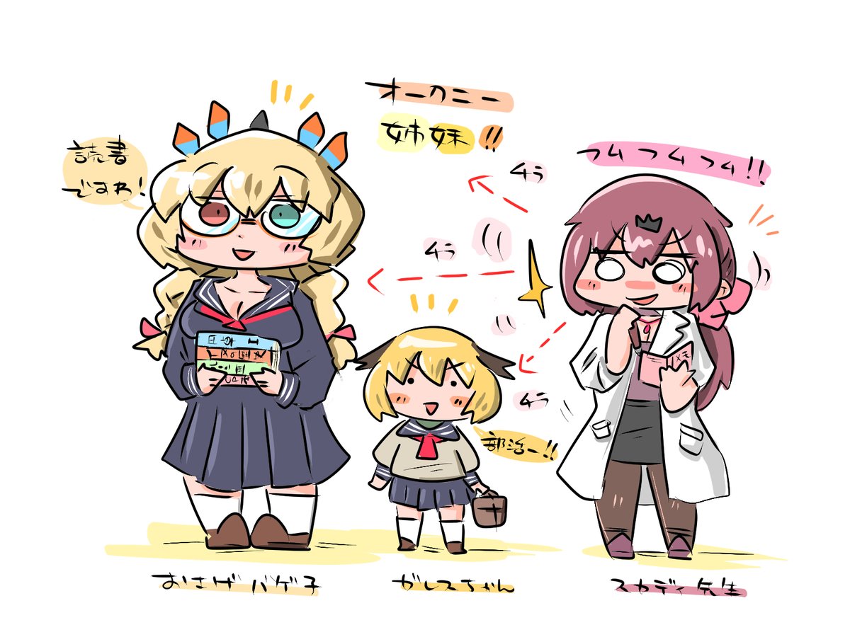 ふと思い出せばうちのバゲ子はガレスちゃんに英才教育を施されていた…! 