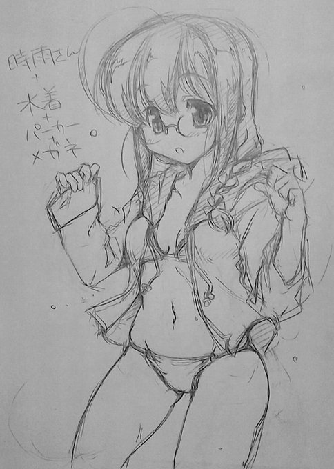 #くそ寒いので水着絵を貼る
ふるいのもまぜまぜ時雨さん 