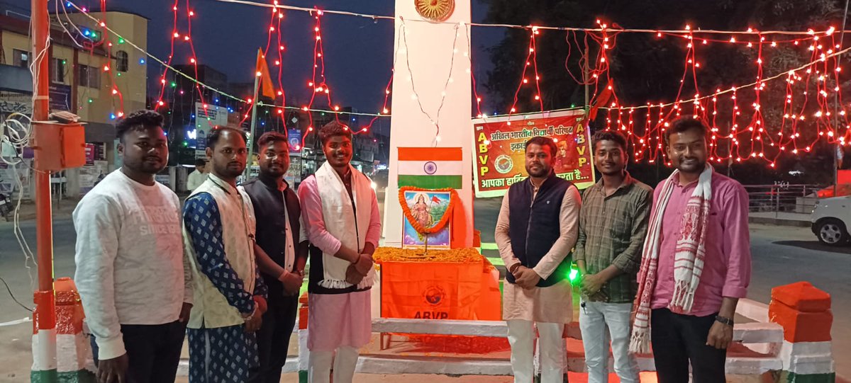 abvpcg's tweet photo. अखिल भारतीय विद्यार्थी परिषद इकाई कुनकुरी जिला जशपुर द्वारा आज 74 वें गणतंत्र दिवस के अवसर पर भारत माता कि आरती की गई।
@AbvpJashpur https://t.co/Ny95M4ym7N