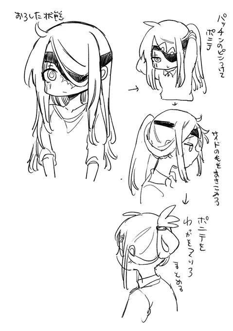 ちふ 