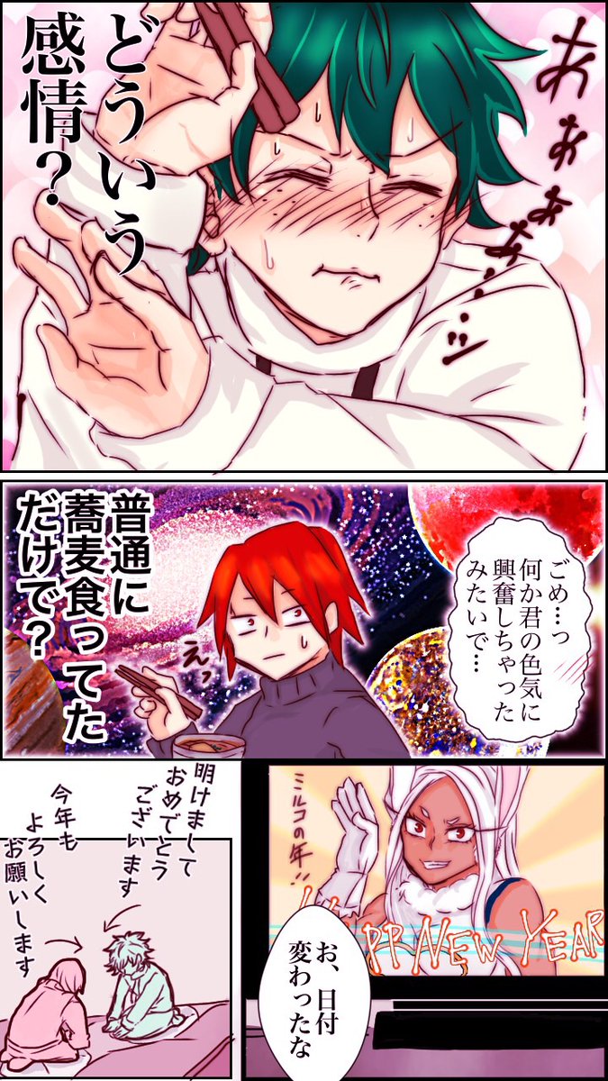 続き。 | はんなりZTN さんのマンガ | ツイコミ(仮)