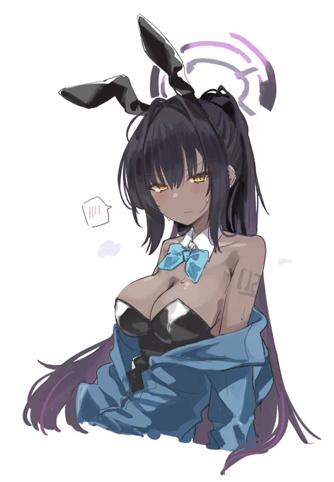 カリン… 