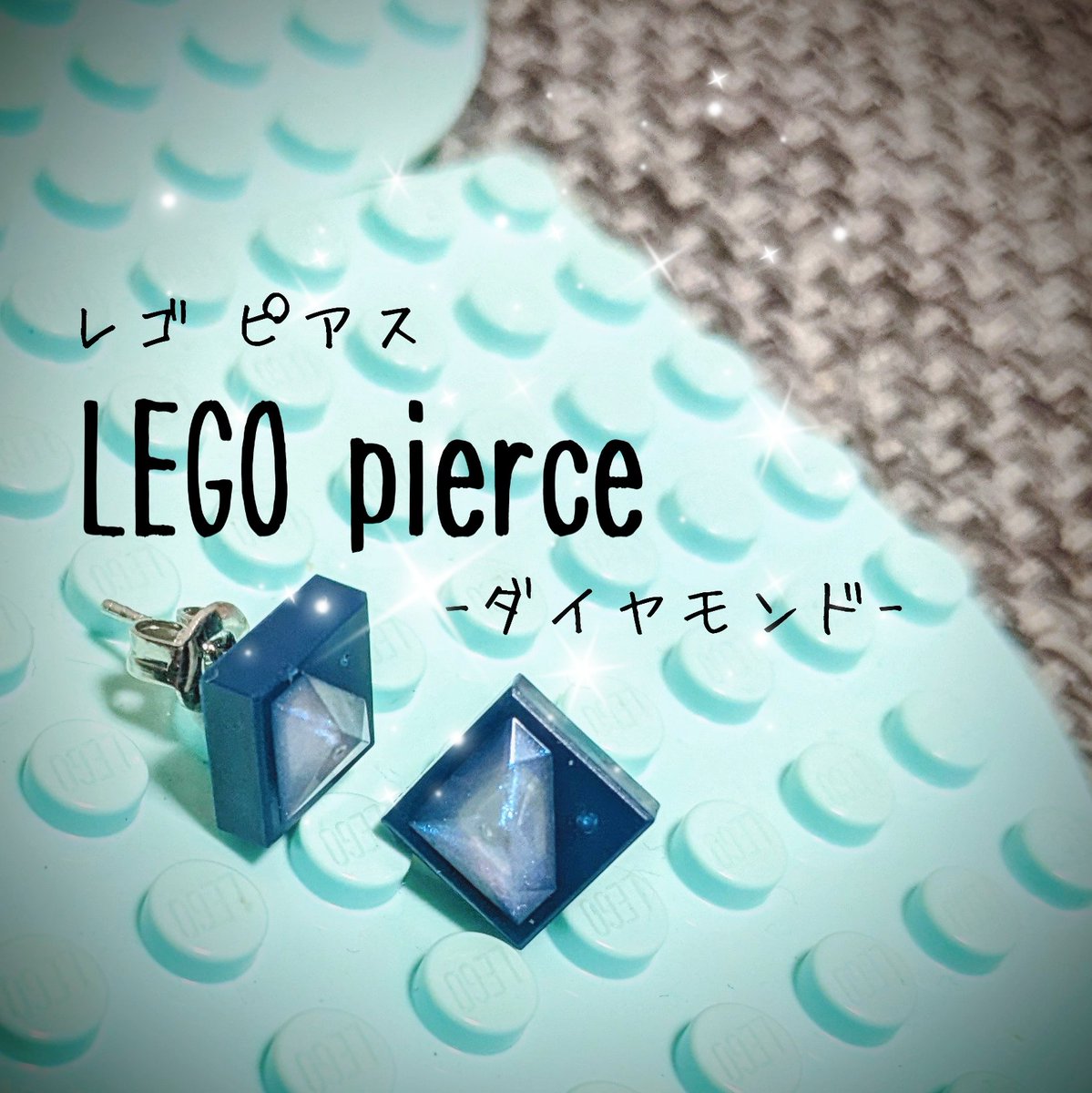 LEGOでピアスを作る試み。 メルカリでお試し販売中。 レゴ好きな方も 