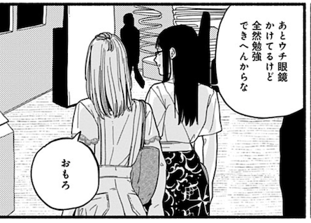 好きだ…沢田…松永姉… って第一部完って!!
二部が始まるって…こと??
https://t.co/9P52SAYCLv 