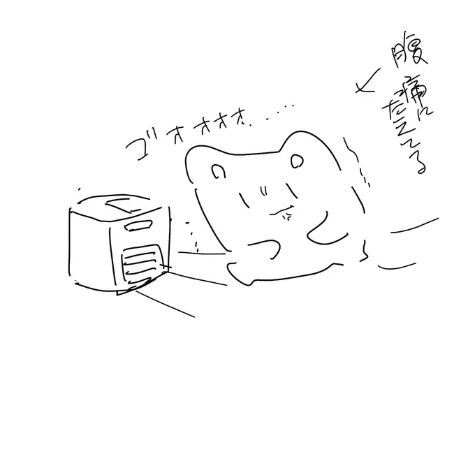 純粋に腹冷えなのか腹壊したのか便秘気味だからなのかさっき食ったシマチョウが生焼けだったからかどれかなんだけど寝てるうちにしんだらどしよ 