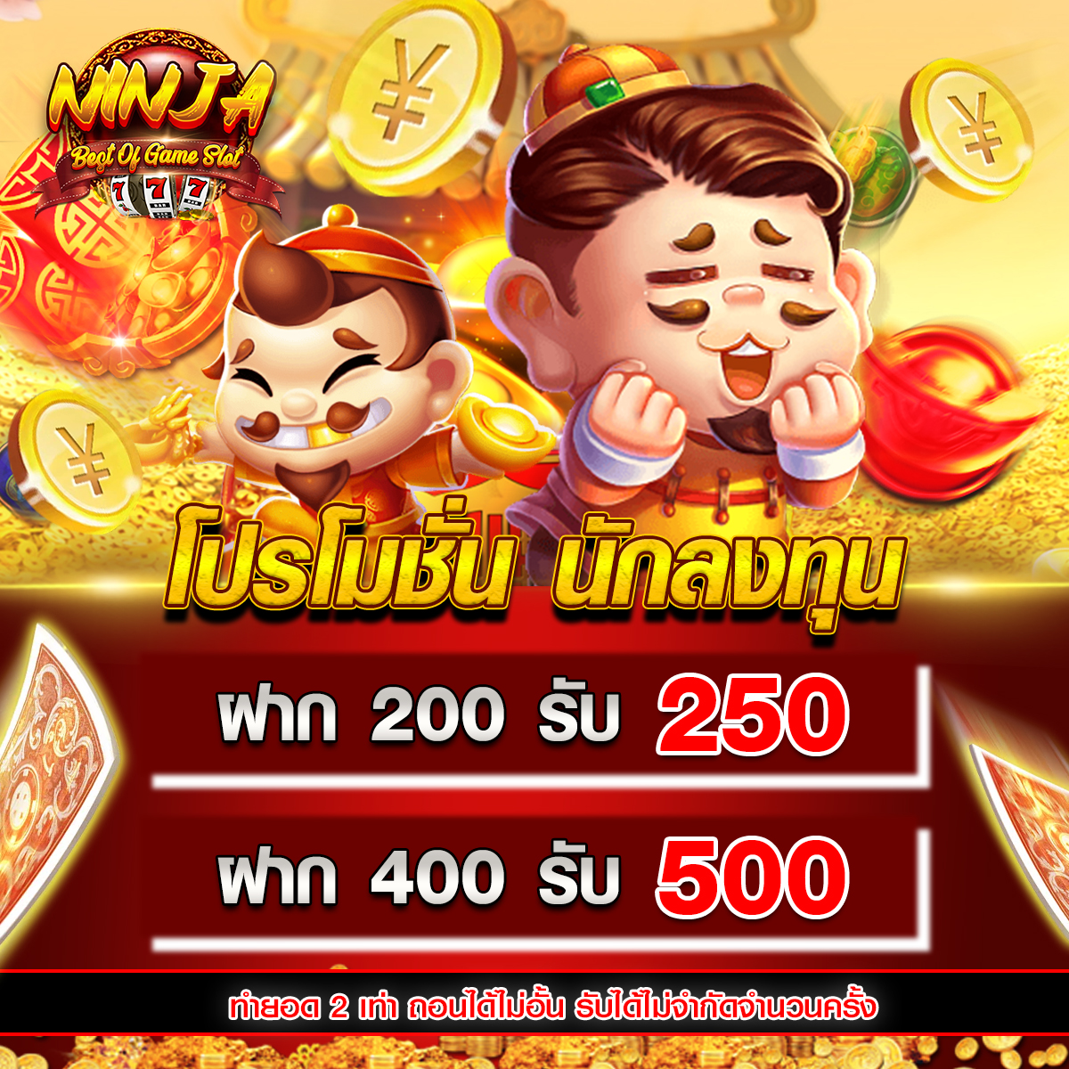 Ninjaaslot's tweet photo. เอาใจลงไปเล่นก็หวังจะได้ใจ....❣️❣️
💸... มาลงทุนกับเรามั้ยได้กำไรเต็มๆ

สอบถามข้อมูลเพิ่มเติมได้ที่
📲 คลิ๊ก : https://t.co/IO44thwBqS https://t.co/HdBjCifkQr